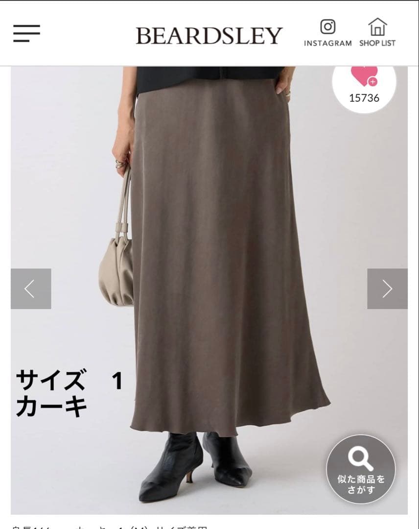 BEARDSLEY バックテールスカート MサイズM BEARDSLEY