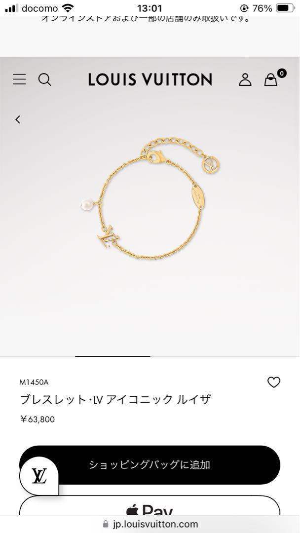 ヴィトン Louis Vuitton ブレスレット アイコニック M1450A