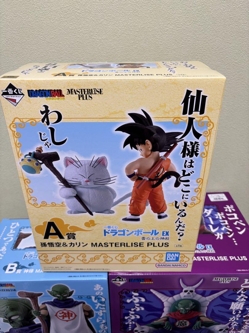 ドラゴンボール フィギュア　 一番くじ　雲の上の神殿
