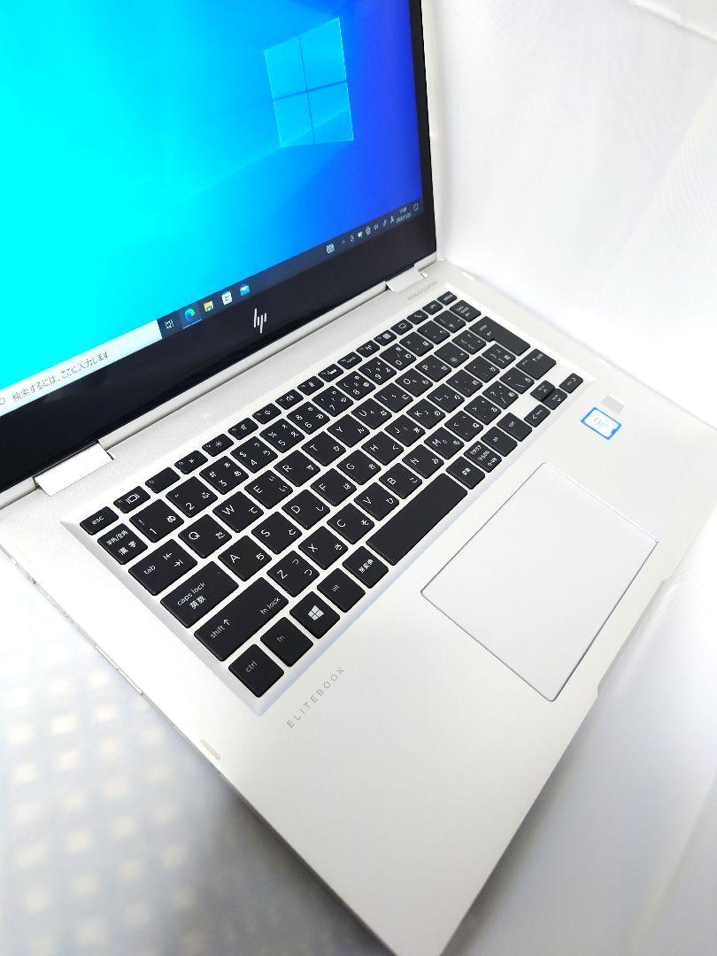 Windowsノート本体 HP EliteBook x360 1030 G2