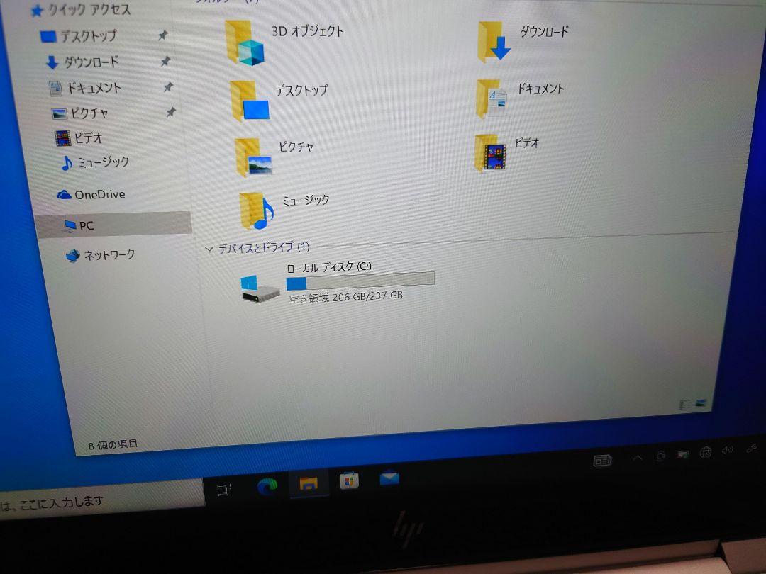 Windowsノート本体 HP EliteBook x360 1030 G2