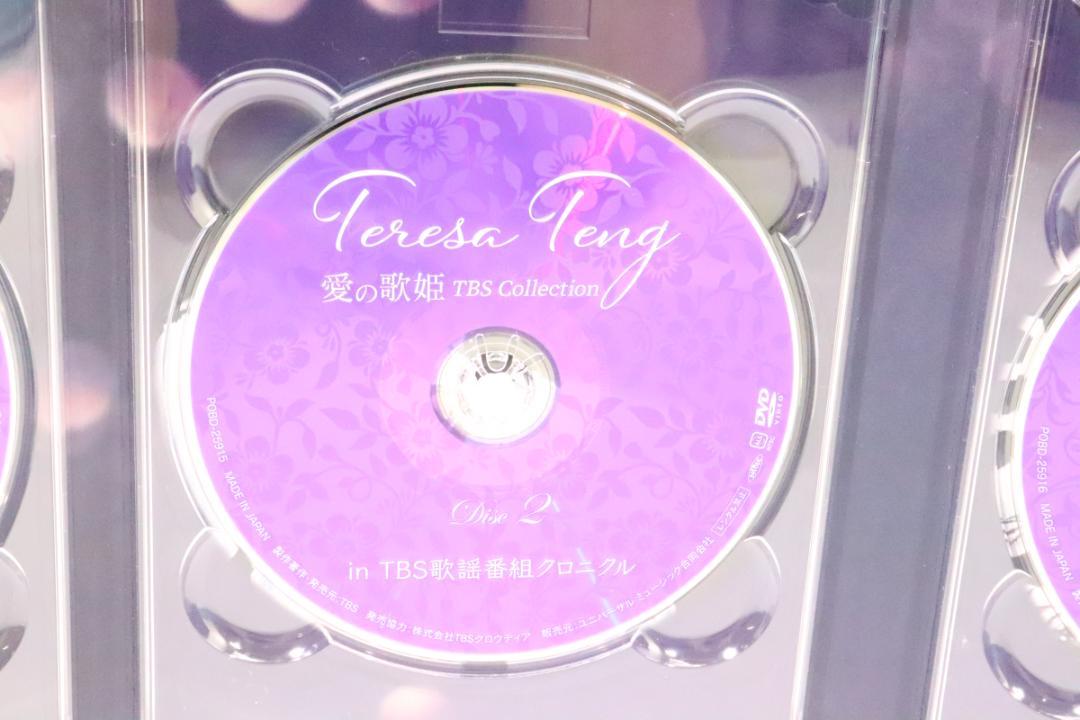 テレサ・テン 愛の歌姫 TBS Collection 06-JD0726-04C