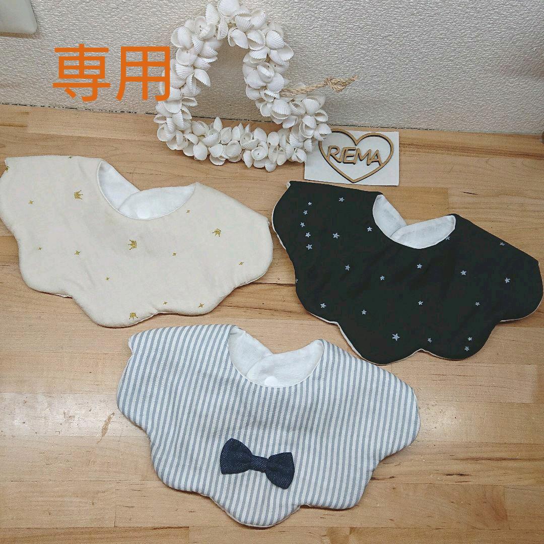 半額】 専用です。ハンドメイドスタイ 三点セット 男の子 もくもくスタイ - スタイ/よだれかけ - labelians.fr 半額】 専用です。ハンドメイドスタイ 三点セット 男の子 もくもくスタイ - スタイ/よだれかけ - labelians.fr