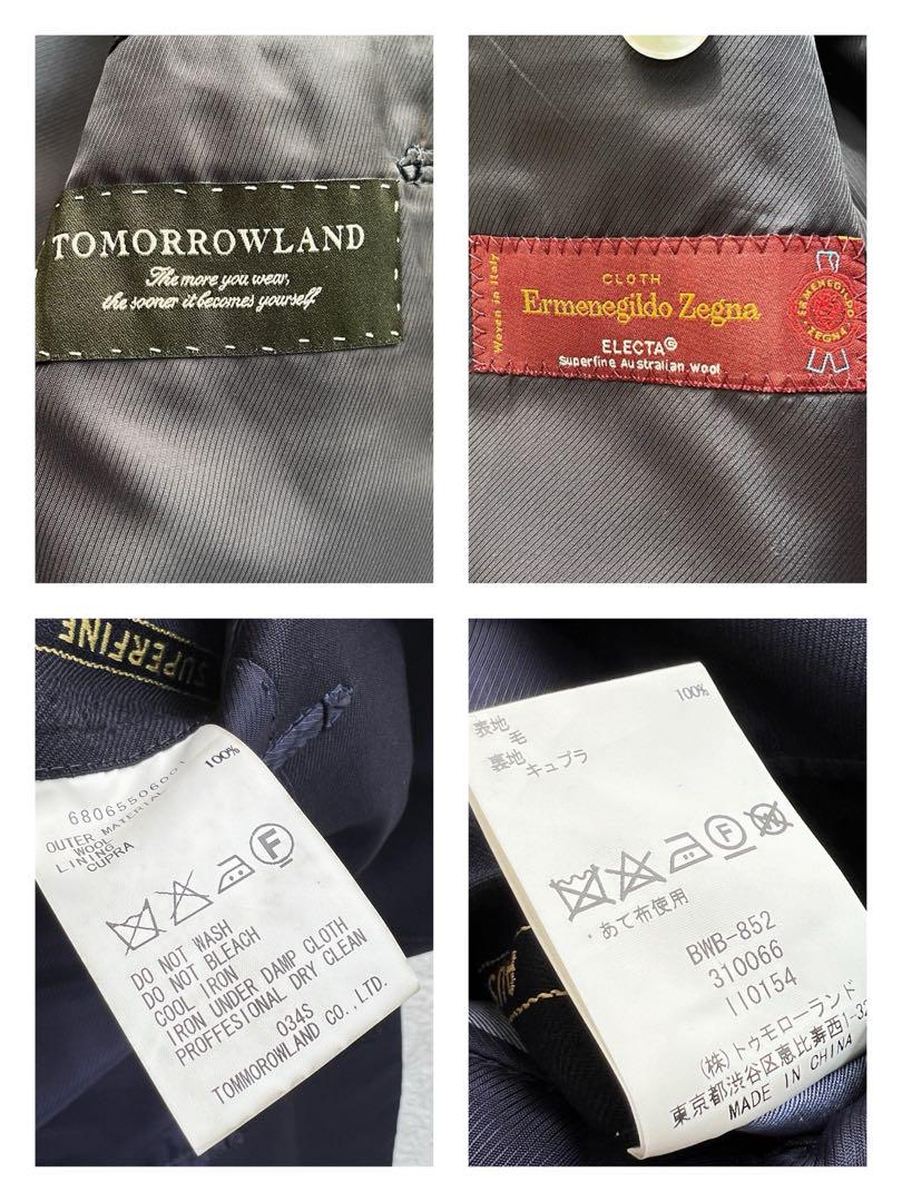 美品 トゥモローランド スリーピース スーツ ゼニア M～L位 ネイビー