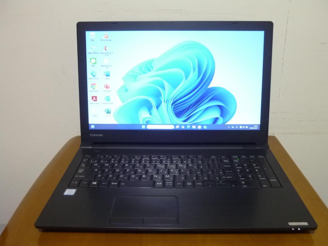 東芝dynabook 高速SSD256G 快適第8世代i5搭載 最新win11