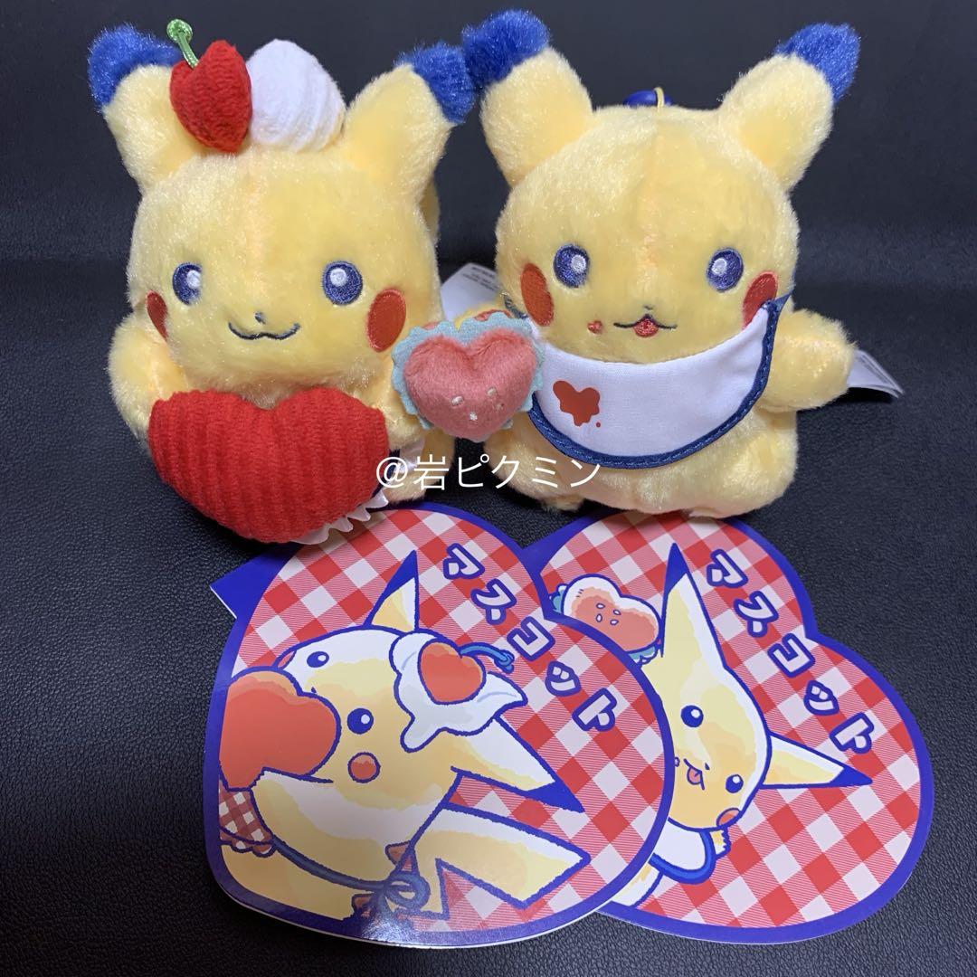 ☆ピカチュウダイナー☆ハンバーガー&ハート☆マスコット☆セット☆ ピカチュウ ダイナー マスコット ハンバーガー ハート セット