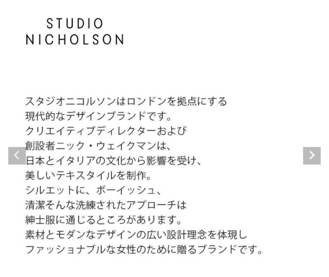STUDIO NICHOLSON スタジオ ニコルソン オーバーコート