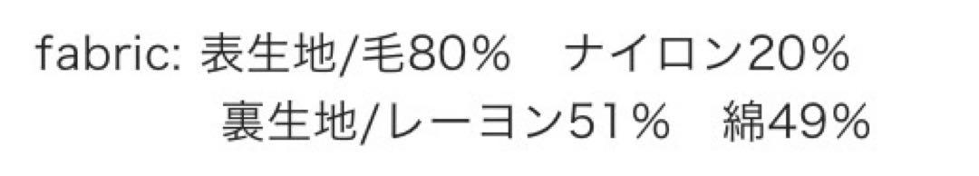 STUDIO NICHOLSON スタジオ ニコルソン オーバーコート