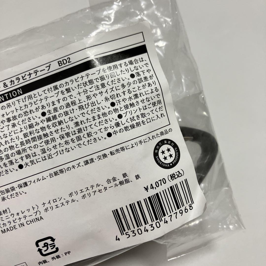 呪術廻戦　おまとめセット