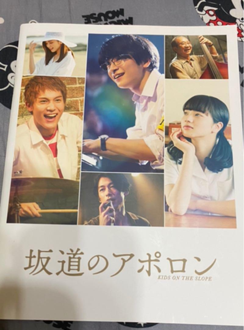 メルカリ 坂道のアポロンパンフレット アイドル 590 中古や未使用のフリマ メルカリ 坂道のアポロンパンフレット アイドル 590 中古や未使用のフリマ