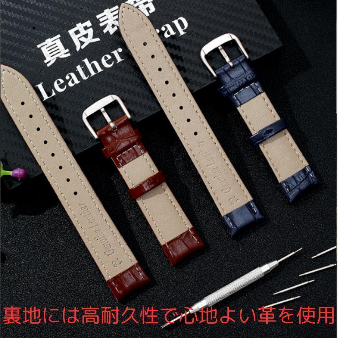 楽天市場】腕時計 ベルト 18mm 時計 ベルト 20mm 本革 時計