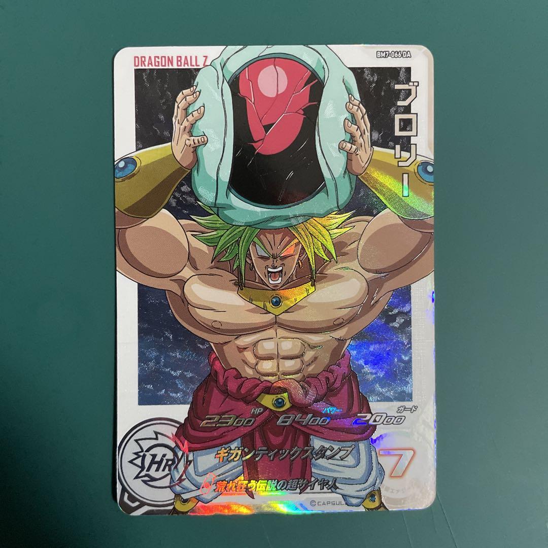 SDBH ドラマティックアートカードパック 5枚 - メルカリ