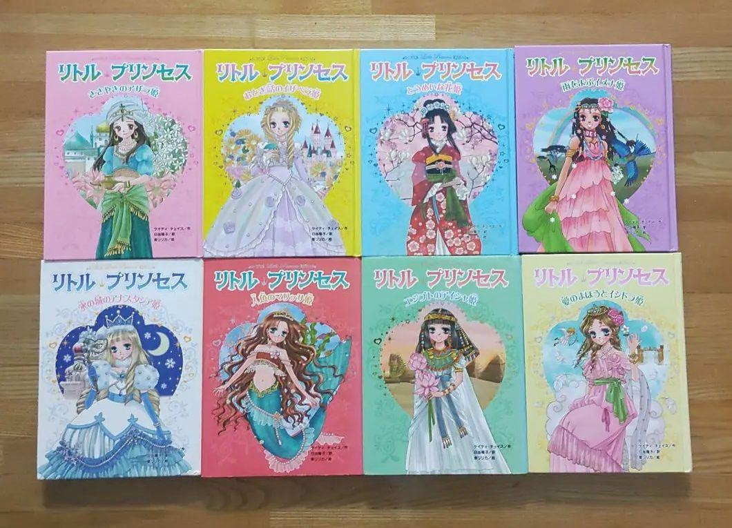 低学年】ポプラ社リトルプリンセス8冊セット