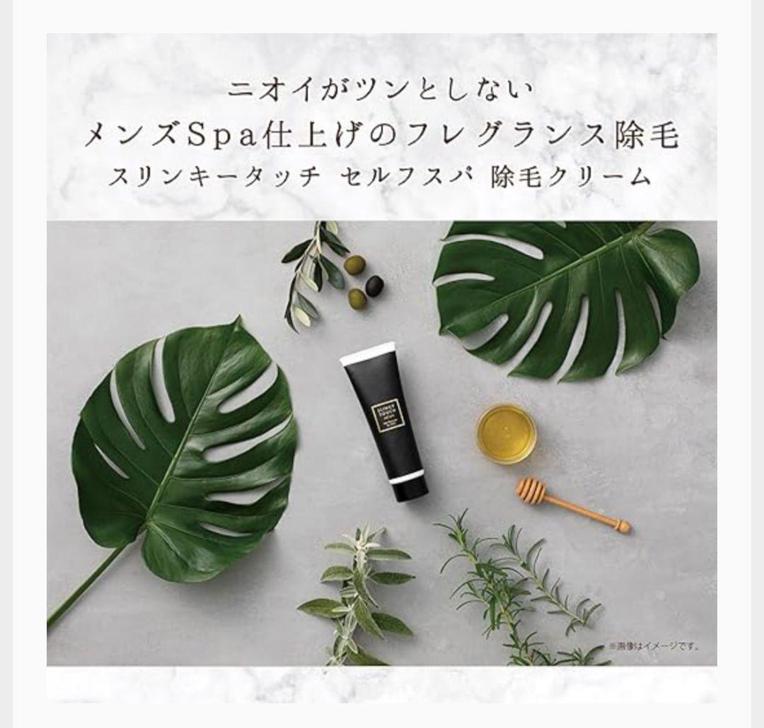 TOUCH スリンキータッチ