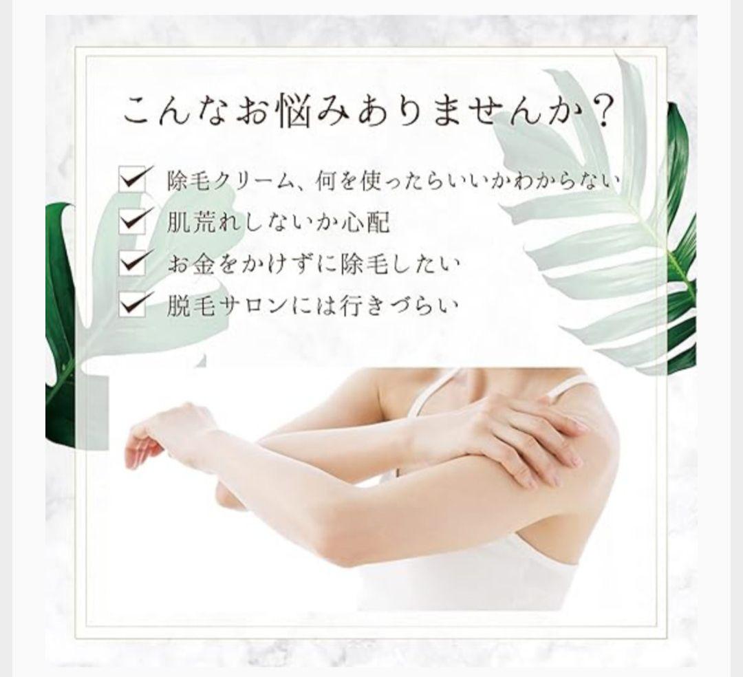 メンズ 70本