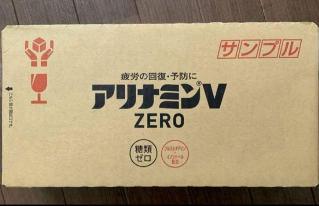 アリナミンV ゼロ 1ケース