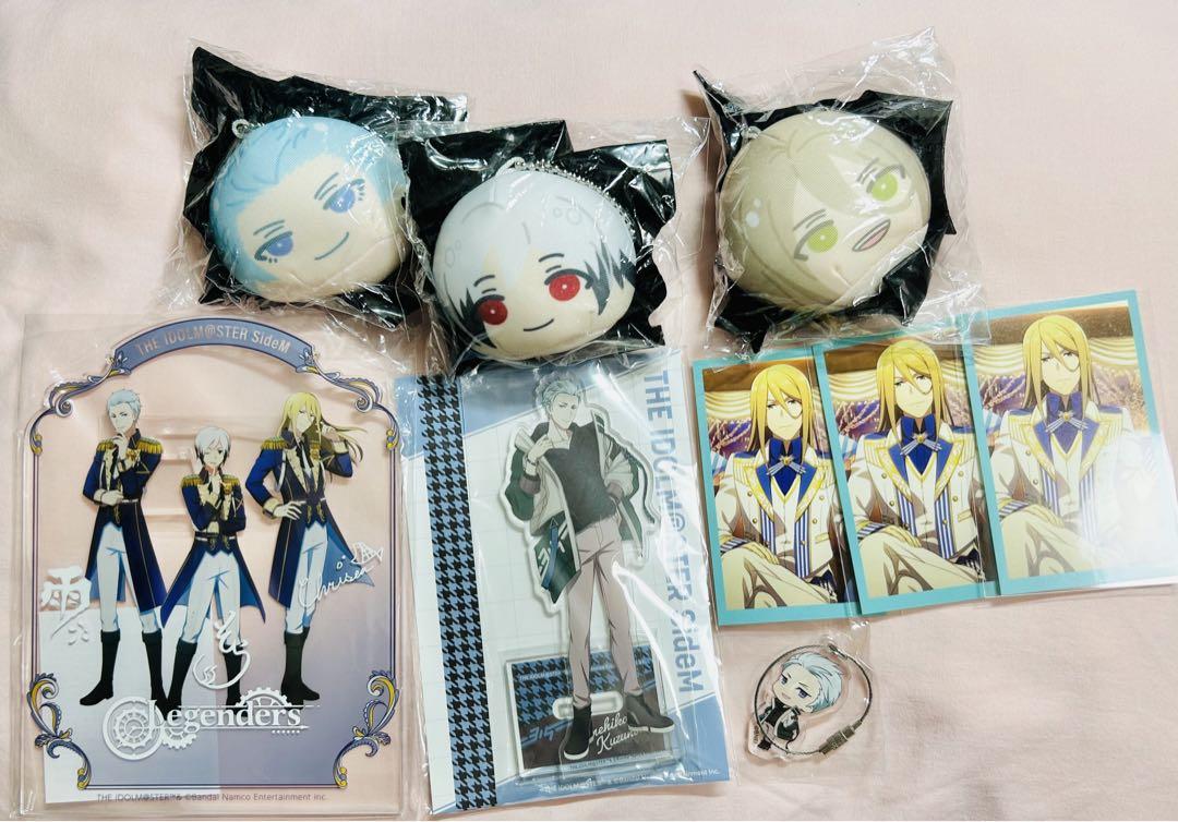 SideM Legenders グッズセット 葛之葉雨彦 北村想楽 古論クリス