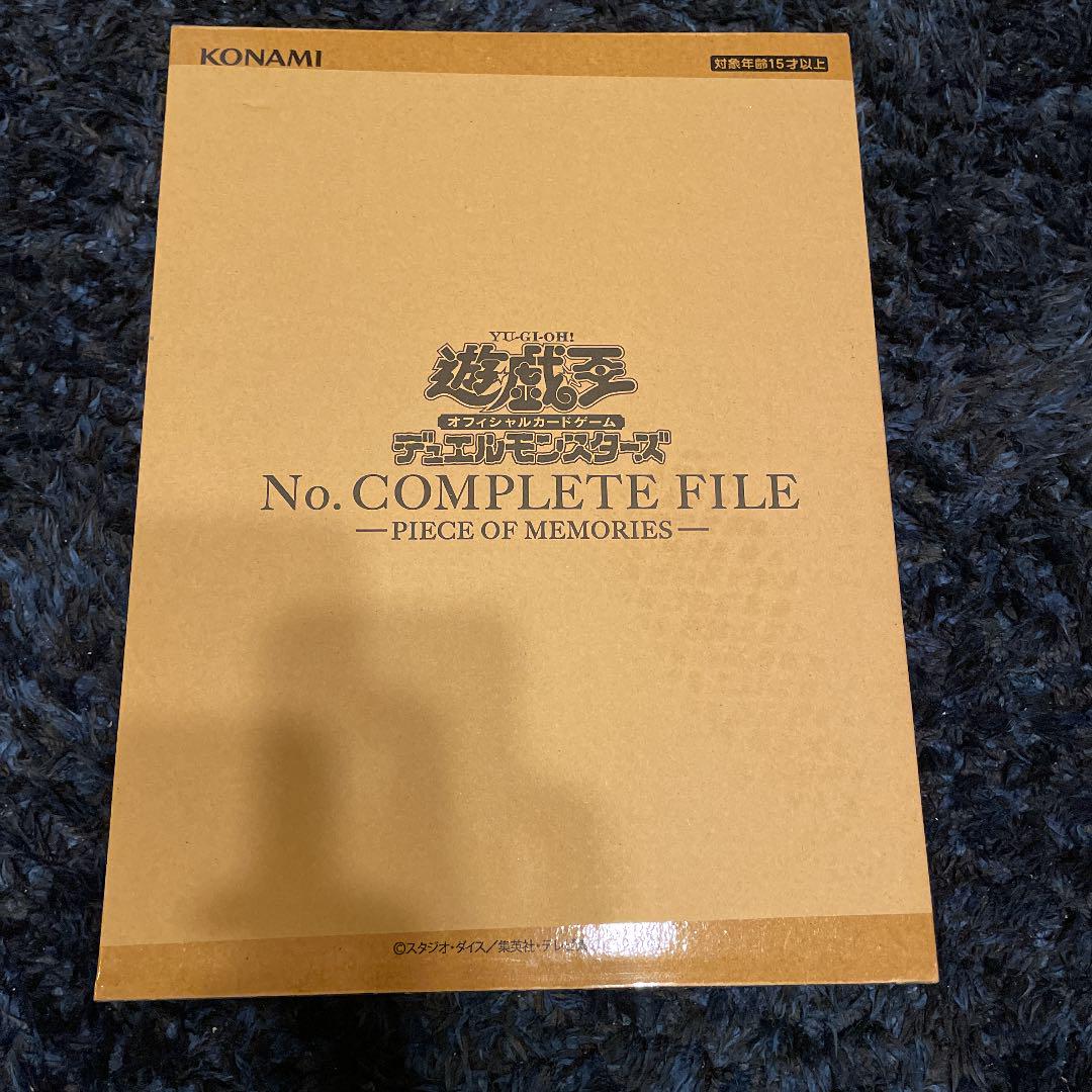 遊戯王 ナンバーズコンプリートファイル 未開封 acbj-ba.com.br