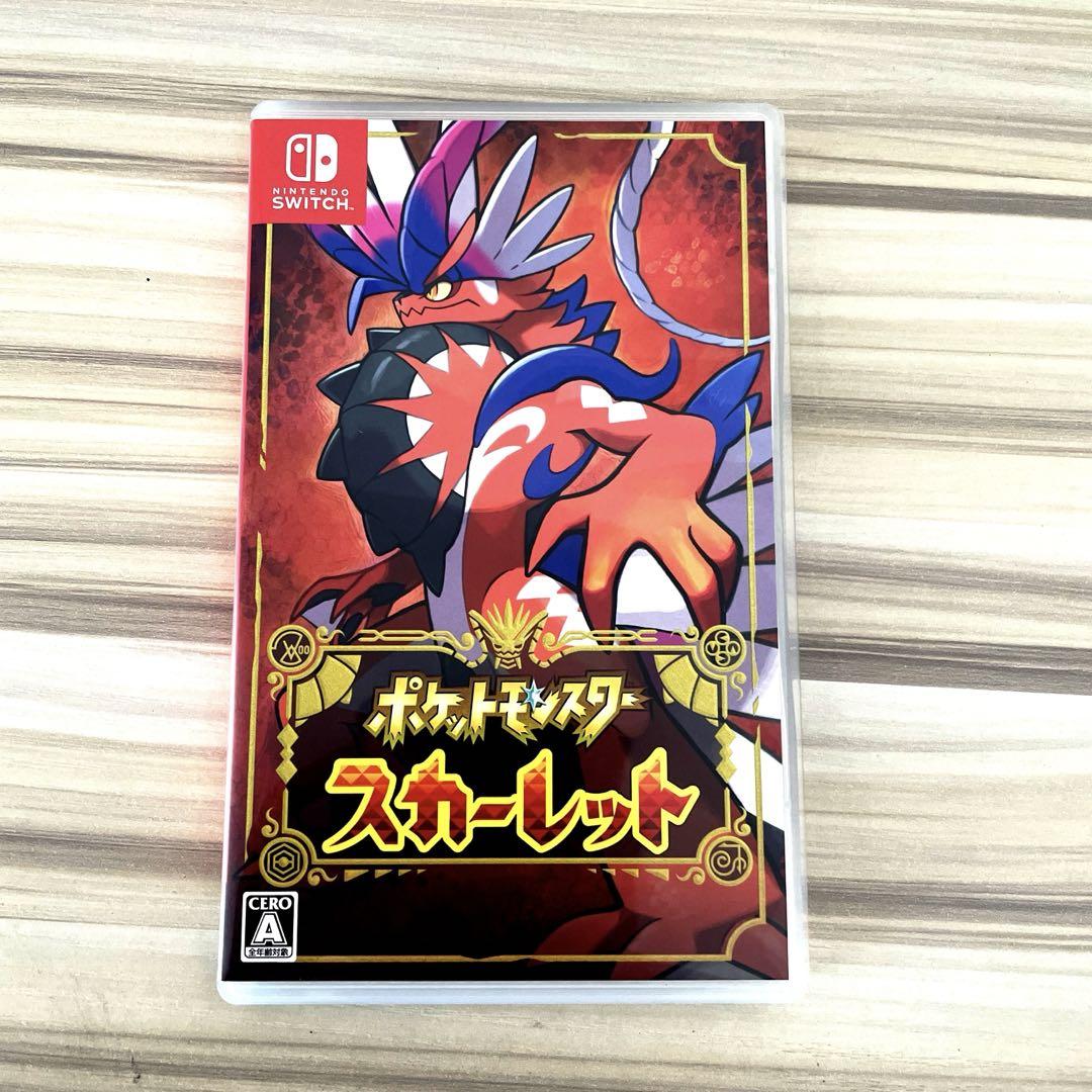 ポケットモンスター スカーレット