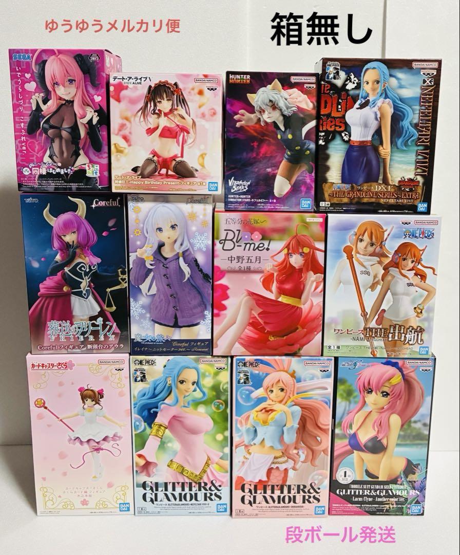 プライズフィギュアまとめ売り