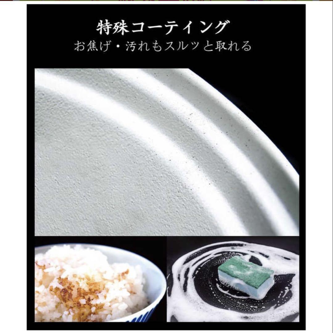 ソウイジャパン 炊飯器 4合 土鍋気分 マイコンホワイト　SY-150-WH