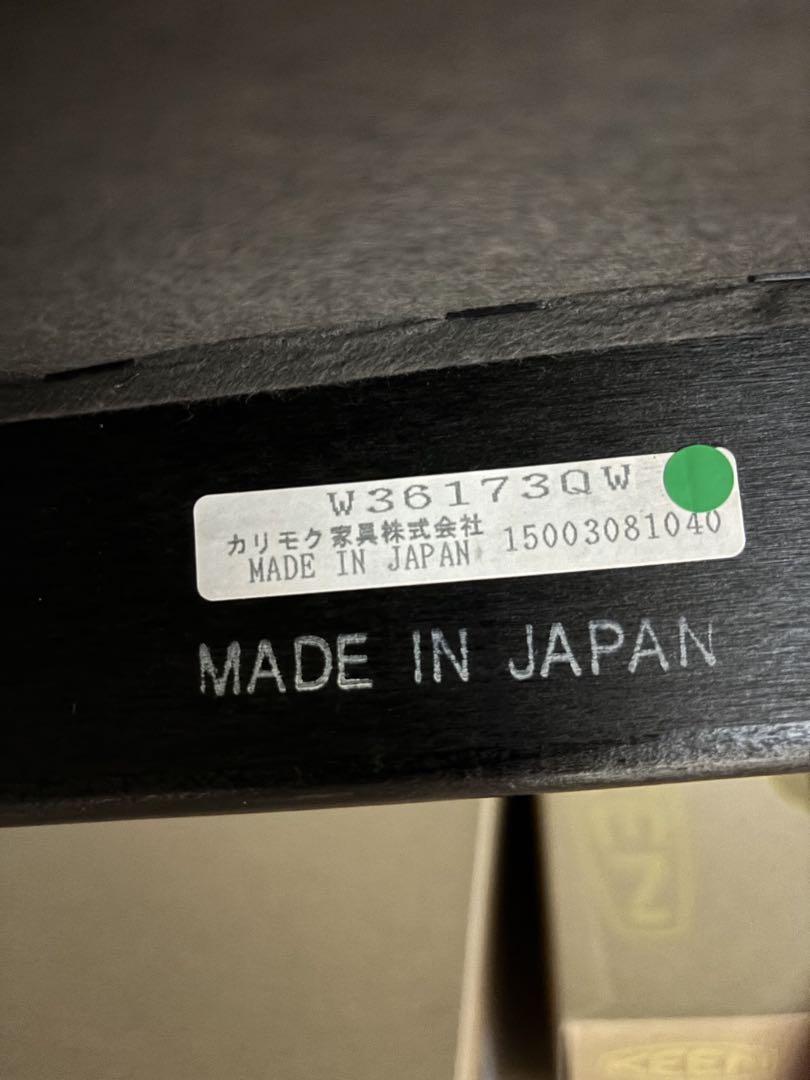 カリモク60　Kチェア　2シーター　モケットグリーン