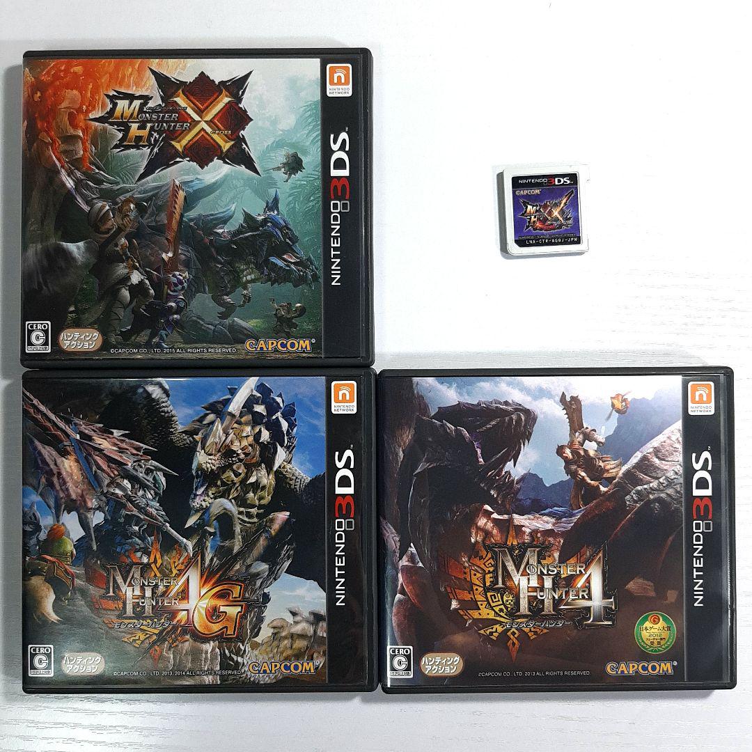 3DSとモンハン4G Amazon.co.jp: モンスターハンター4G - 3DS : ゲーム