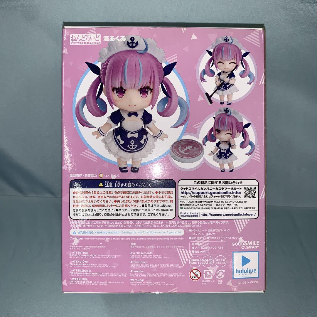 ねんどろいど 湊あくあ 「バーチャルYouTuber」 その他
