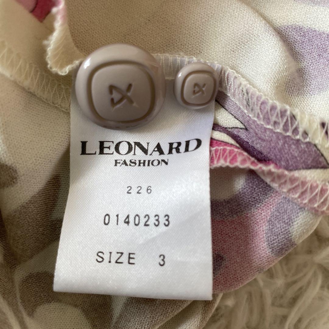 LEONARD レオナール ワンピース カンカン vネック アイボリー