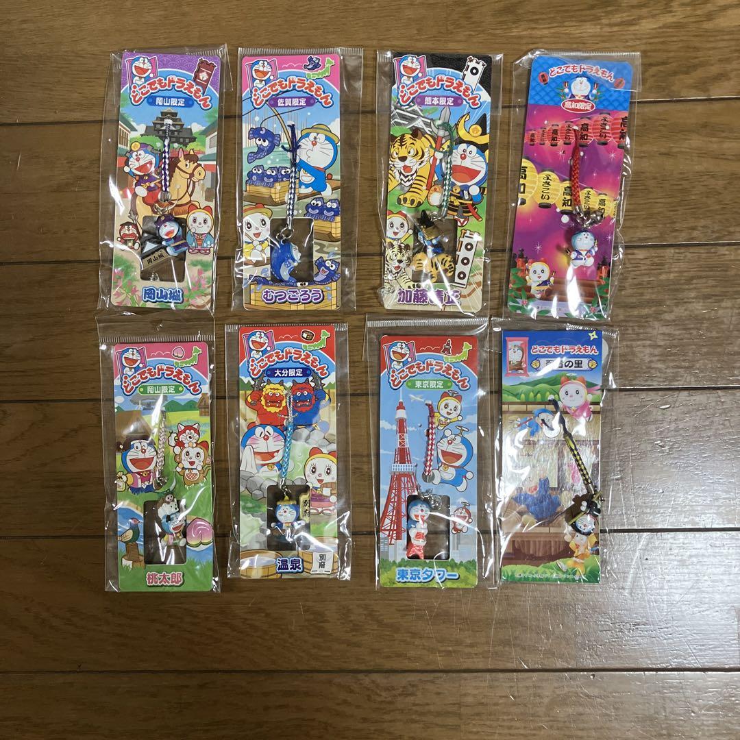 ドラえもんご当地ストラップ 24点セット
