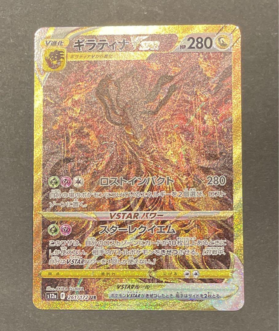 【海外希少品！】シンガポール限定 1周年記念 ピカチュウ スリーブ バラ】 シンガポール限定 オープン1周年記念 ピカチュウポンチョ