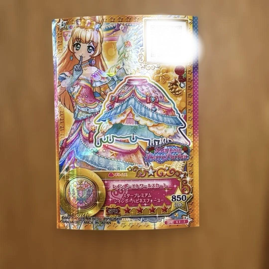 【国内在庫】 アイカツカード レインボーエトワール メルカリ - ゲームセンター・ゲームカード