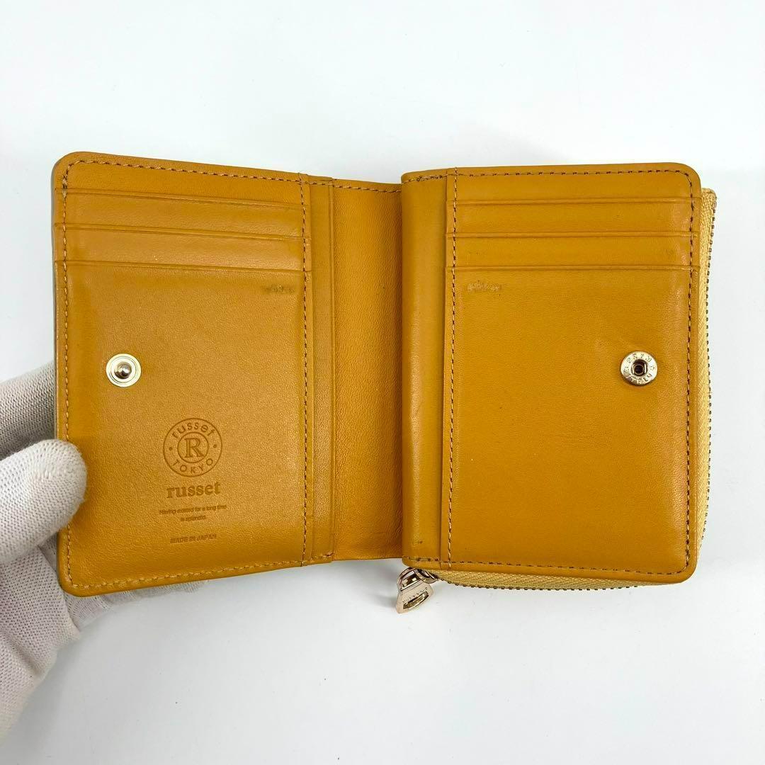 【良品✨】ラシット 二つ折り財布 モノグラムプレートハーフウォレット グレージュ 良品✨】ラシット 二つ折り財布 モノグラムプレート