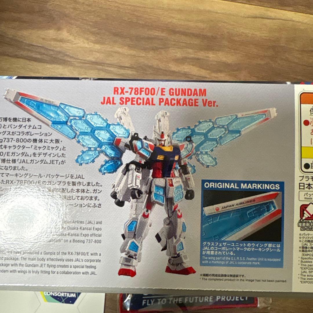 大阪万博　JAL特別仕様ガンプラ　JALフライトタグ　おまけ　パンフレット 大阪万博 JAL特別仕様ガンプラ JALフライトタグ おまけ