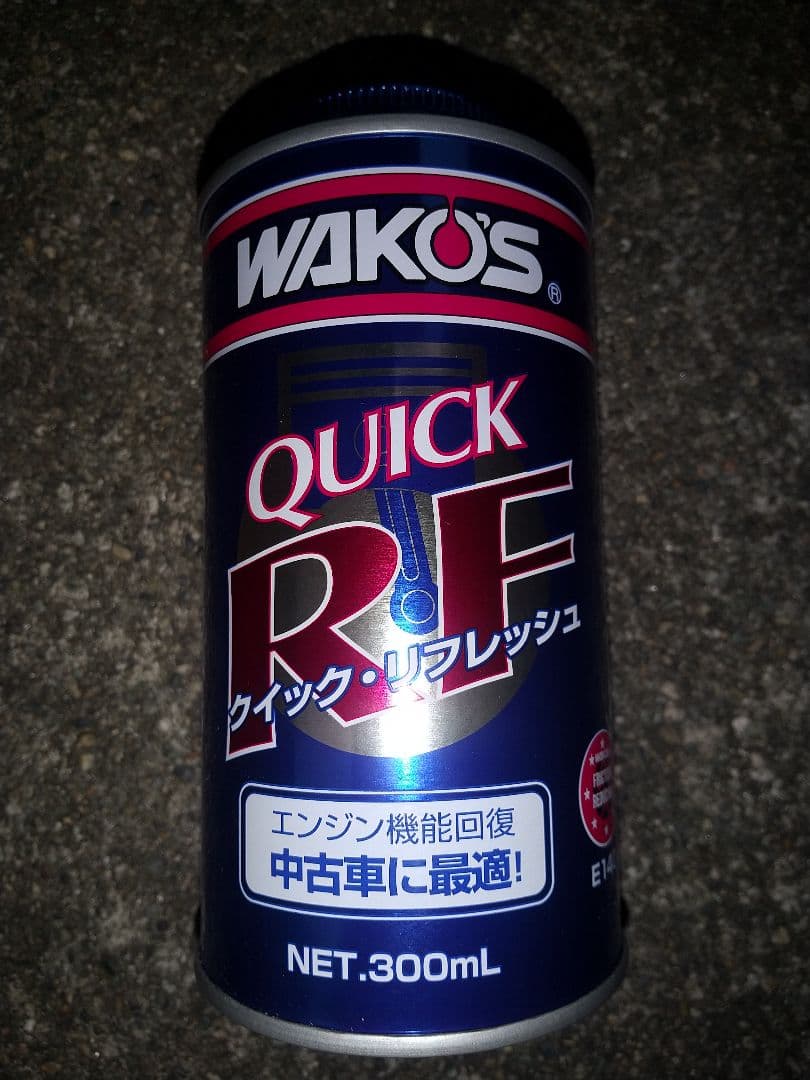 ❪新品未使用❫WAKO'S クイックリフレッシュ 300mL
