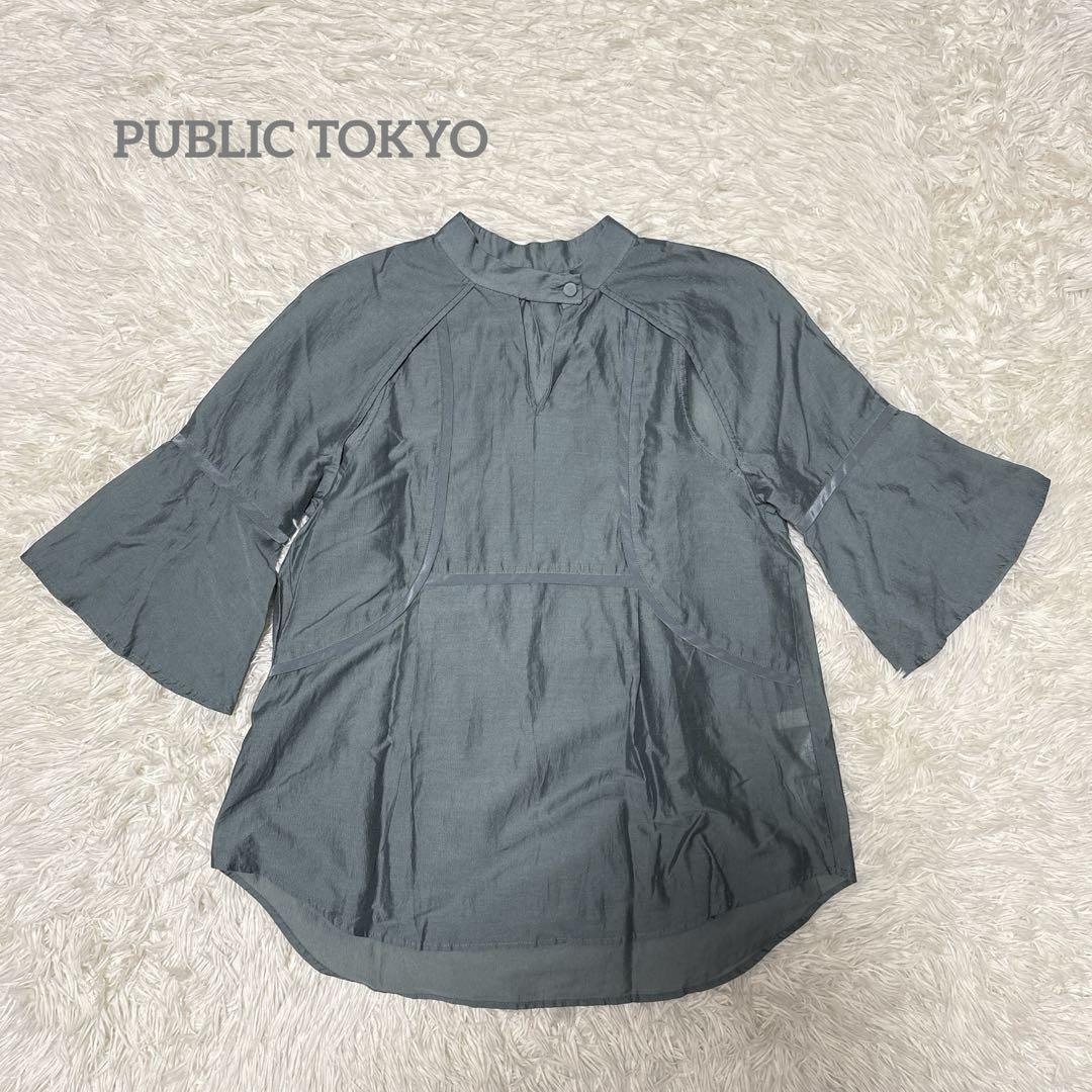 PUBLIC TOKYOスリットスリーブシアージャガードブラウス