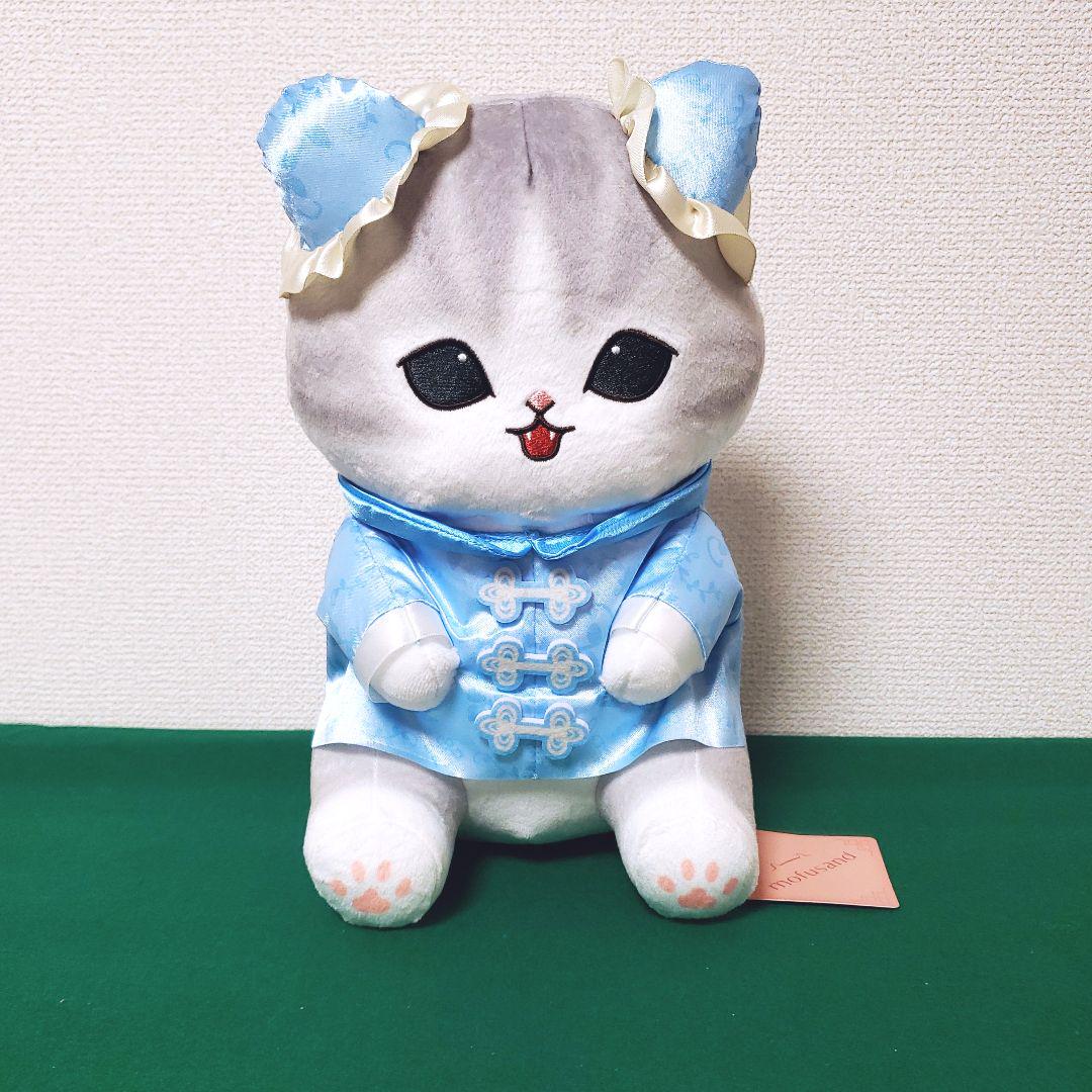 mofusand BIGぬいぐるみ まとめ売り（4点セット）