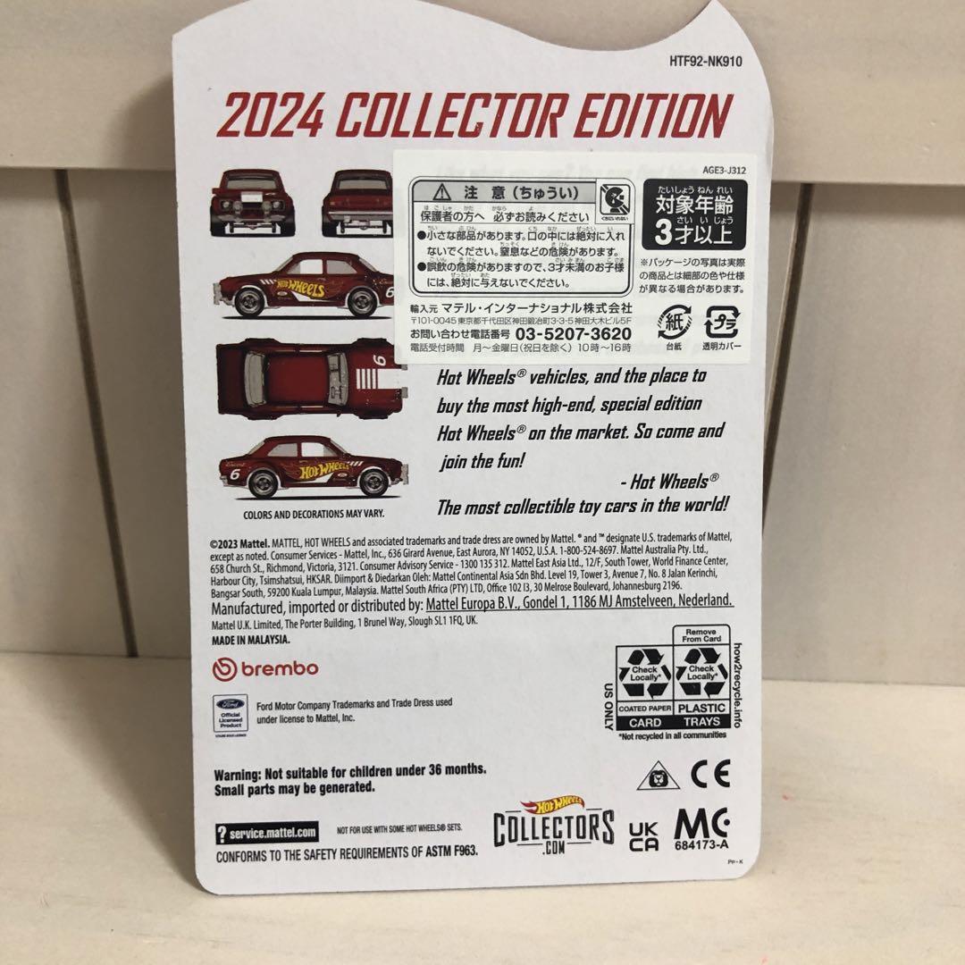 ホットウィール 2024 コレクターエディション！ - メルカリ