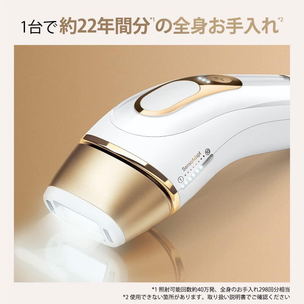 BRAUN 脱毛器 PRO5 PL5387 ブラウン シルクエキスパートプロ5 IPL ムダ毛処理 光美容器