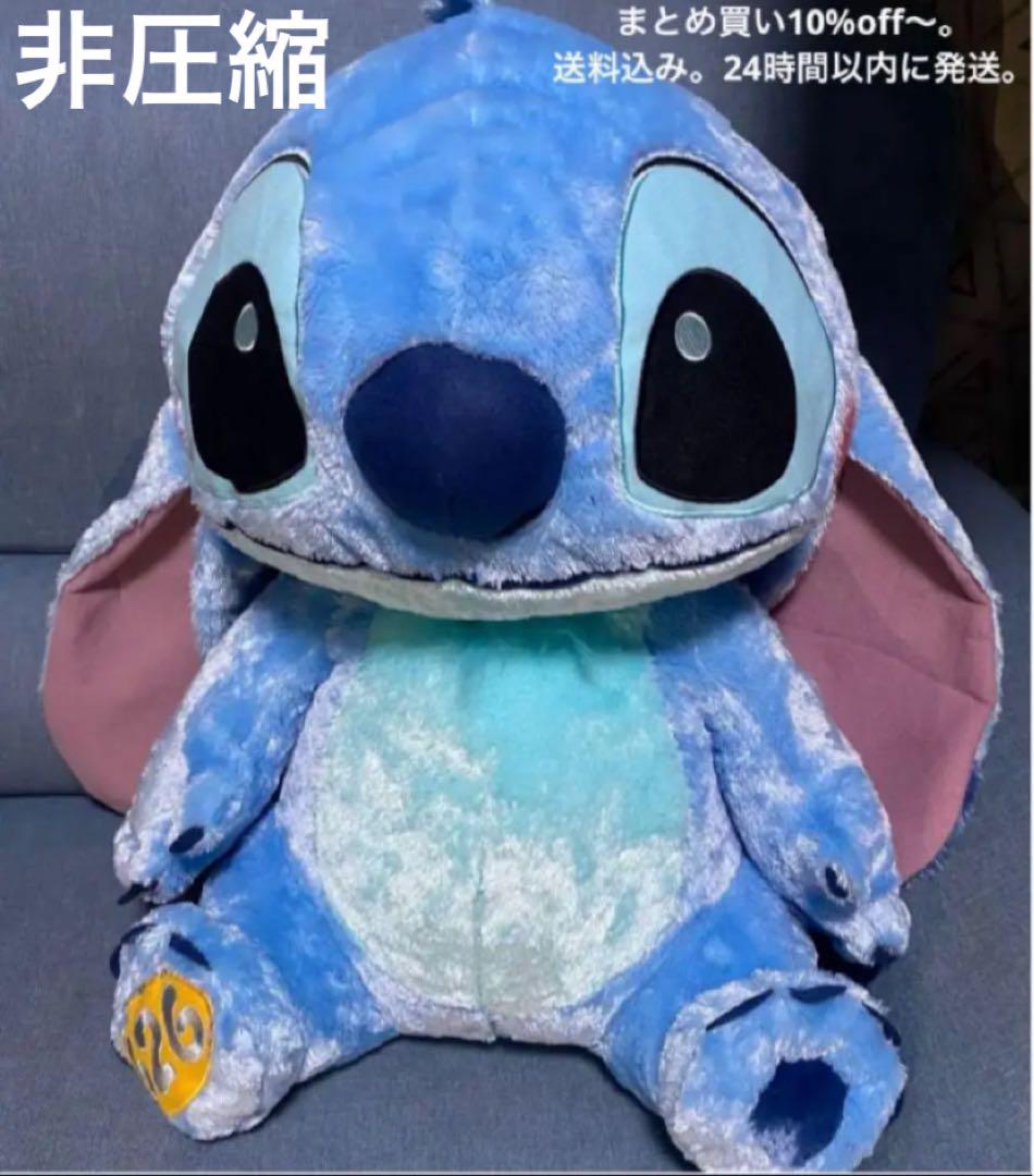 新品タグ付き FukuFuku 超超BIGぬいぐるみ 626【スティッチ】2体 新品タグ付き スティッチ FukuFuku 超超BIGぬいぐるみ 626