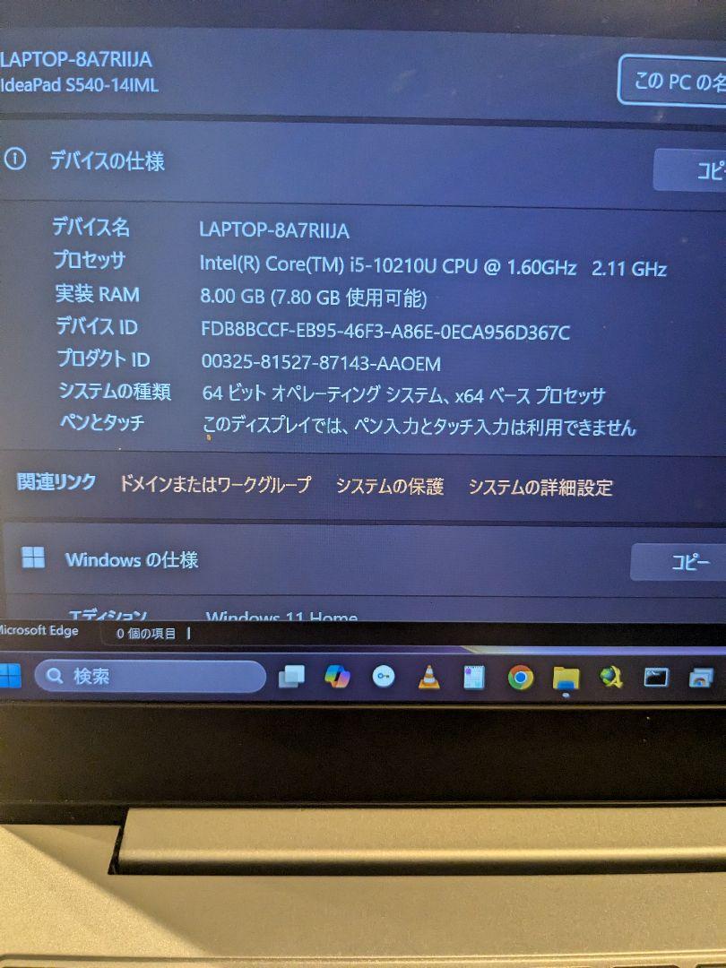 ノートパソコン