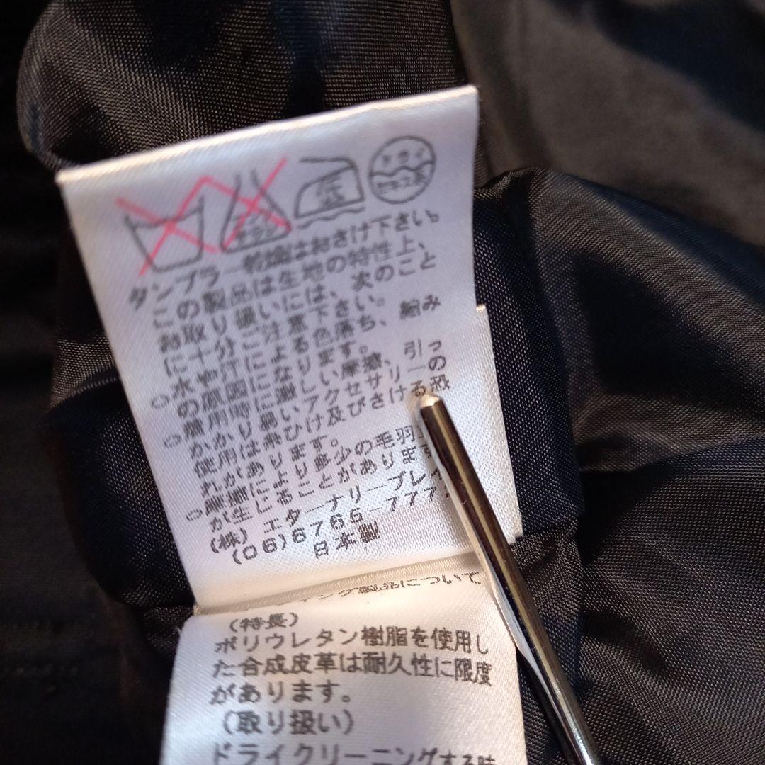 E-clat】エイココンドウ フード付きブルゾン ジャケット ブラック 42