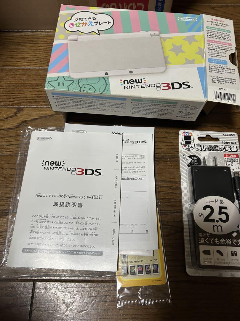 本体