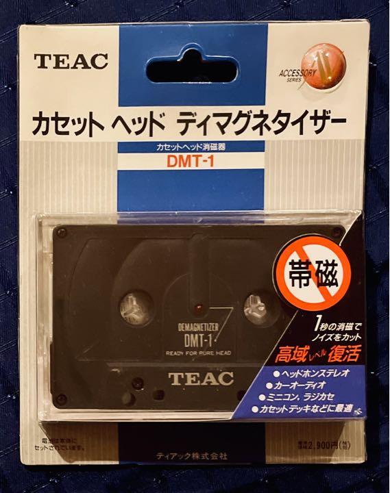 ✡未使用品☆【TEAC カセット ヘッド ディマグネタイザー DMT-1】✔美品