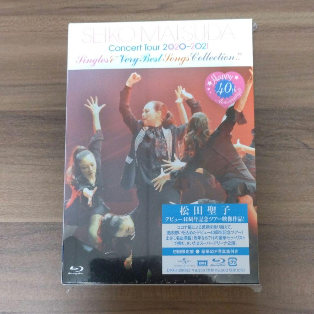 松田聖子/2020～2021 Singles&Very Best Songs