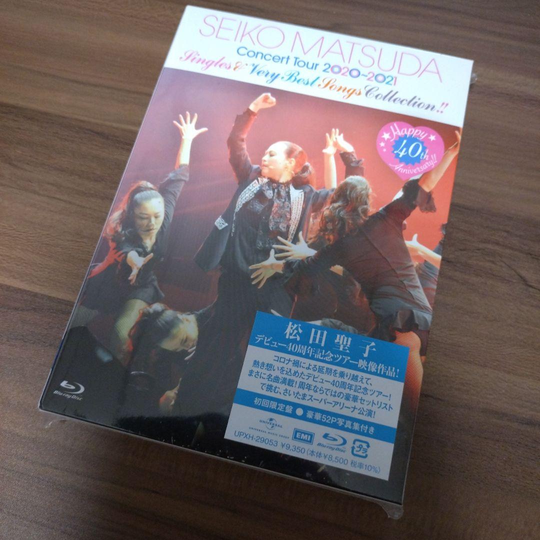 松田聖子/2020～2021 Singles&Very Best Songs