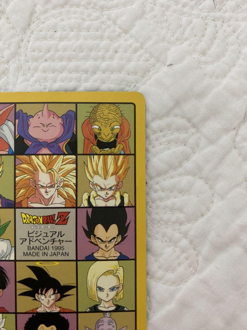 ドラゴンボール カードダス ビジュアルアドベンチャー No.253 奇想天外