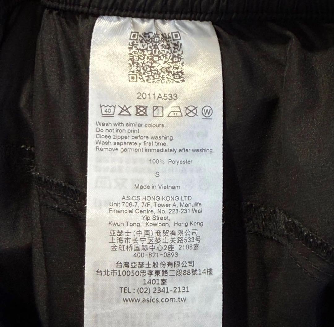 Kiko Kostadinov x asicsWovenPants よさん専用