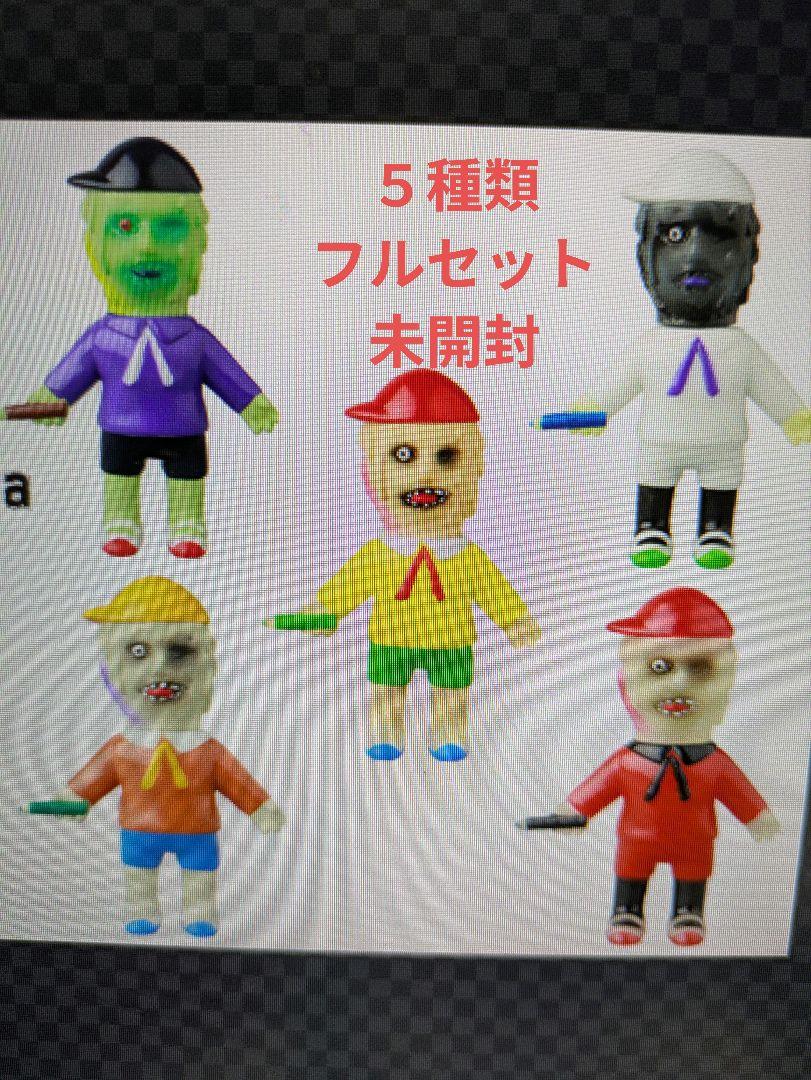 新品　VAG とろみ君　4種セット VAG42 シリーズ MEDICOM TOY - VAG（VINYL ARTIST GACHA） SERIES 42 とろみ君