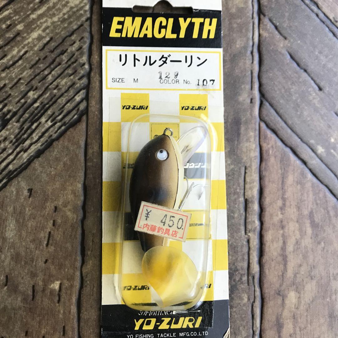Amazon.co.jp: ヨーズリ スプラッター B級 オールドルアー